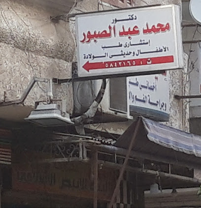 Mohamed Abdelsbwr