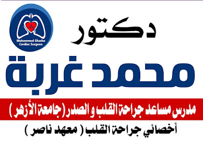 محمد غربه