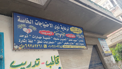 Hmt Mostafa