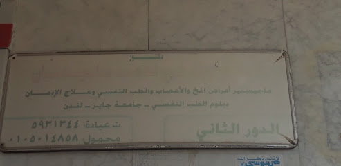 Basm Sbhy Ahmed Soliman