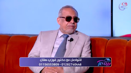 Fawzy Helal Fawzy