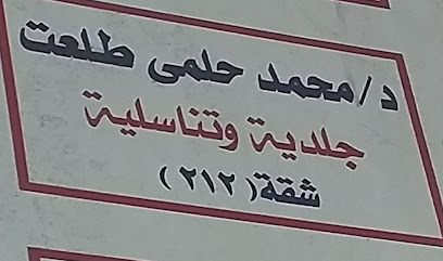 Mohamed Hlmy Tlat