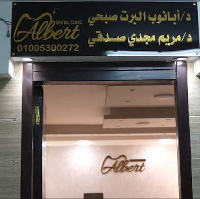 El-Brt Sbhy