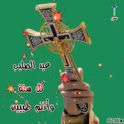 ماريان مجدى