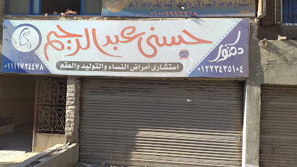 Hsny Abdelrahim