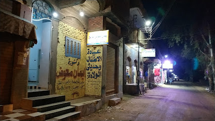 Eman Mawd