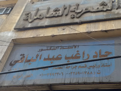 Gad Raghb Abdelbaky