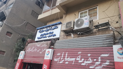 نبيل مبارك