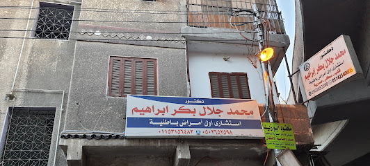 محمد جلال بكر