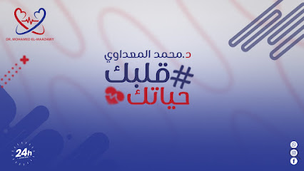 محمد المعداوي