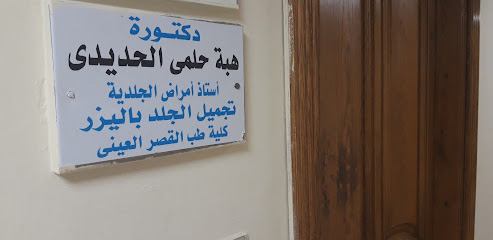Heba Hlmy El-Hdydy