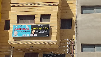 أحمد عبدالنعيم