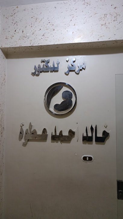 خالد عطوة