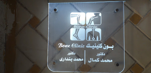 محمد كمال