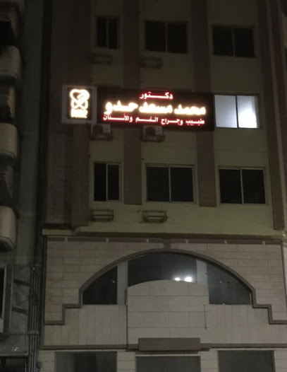 Mohamed Msad Hdw