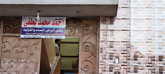 احمد محمد لطفي ياسين