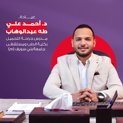 Ahmed Ali Taha