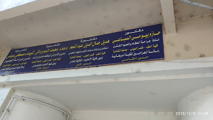 حازم بيومي السباعي