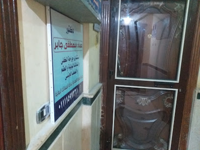 عماد مصطفى جابر