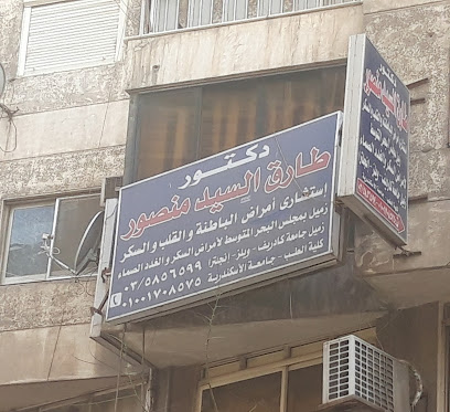 Dktwrtark El-Sayed Mansour