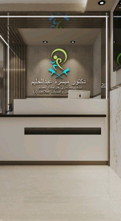 Mysrh Abdelhalim