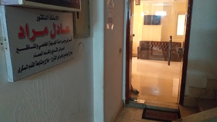 عادل مراد