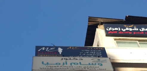 وسام أرميا