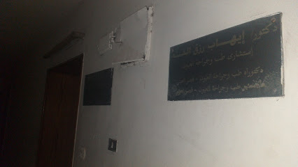 ايهاب رزق الله