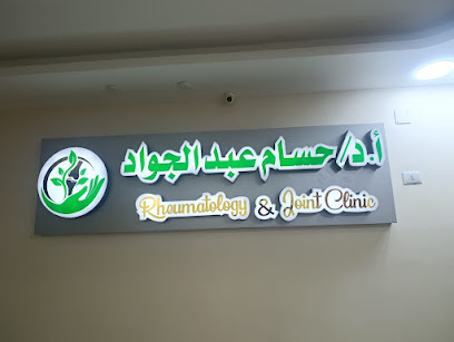 حسام عبد الجواد بنى سويف