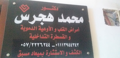 Mohamed Hgrs