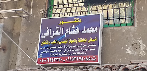 Mohamed Hesham El-Krafy