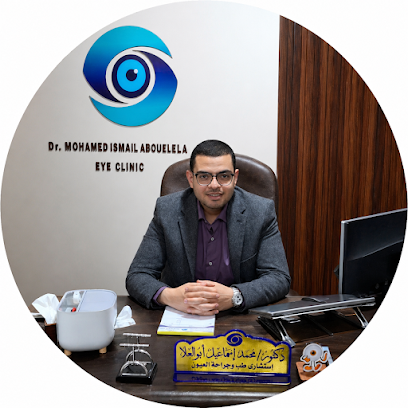 محمد إسماعيل أبوالعلا