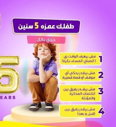 الحياة امل