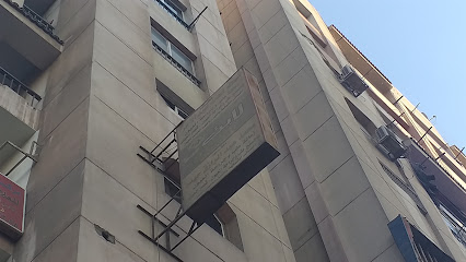 محمد عبد الرازق حيدر