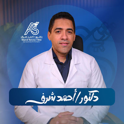 Ahmed Shrf