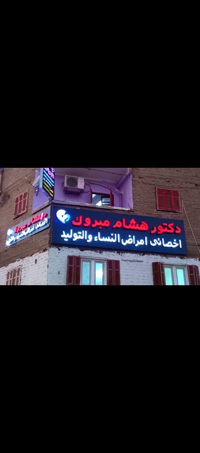 Hesham Mabrouk