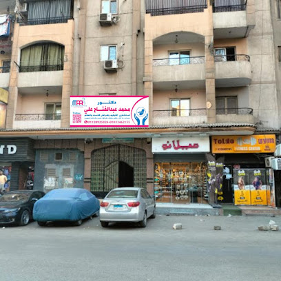 محمد عبد الفتاح على