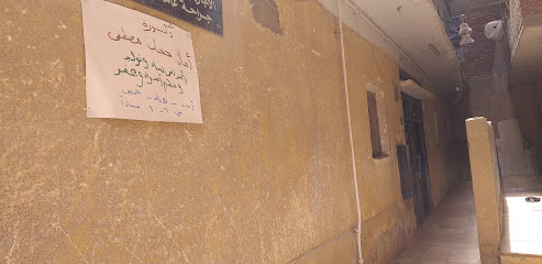 Amal Hgab Mostafa
