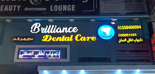 مهاب لطفي الصفتي