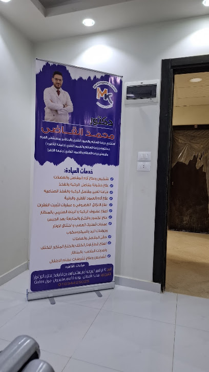 محمد القاضي