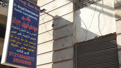 Magdy Nabil Gbran