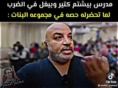 محمود يوسف محمود