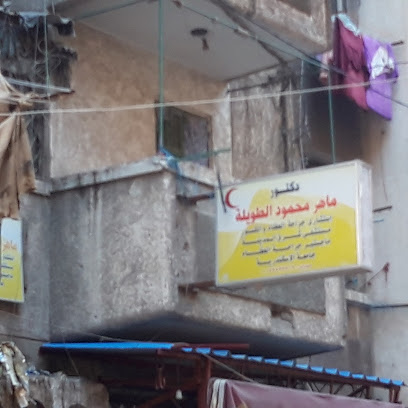 Mahr Mahmoud El-Twylh