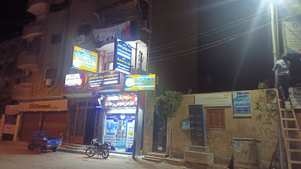 Mohamed Mostafa Rehab
