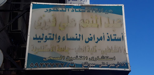 عبدالمنعم على فوزى