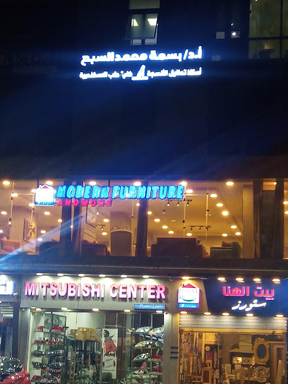بسمة محمد السبع