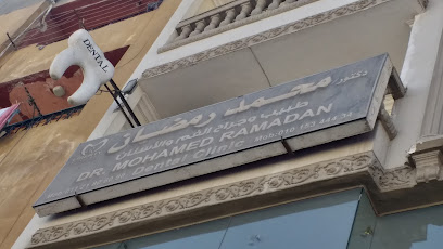 Mohamed Ramadan