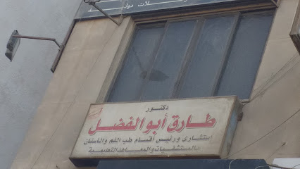 طارق أبو الفضل