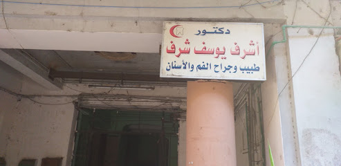 Ashraf Youssef Shrf