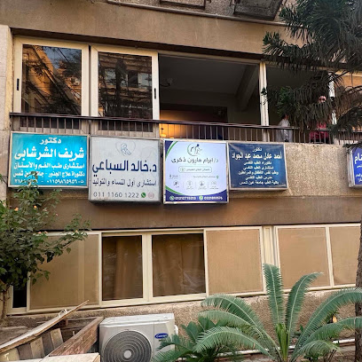 ابرام هارون
